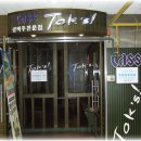 카스톡스