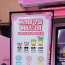 그라미제주연동점 네이버블로그