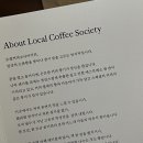 로컬커피 이미지