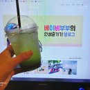 슈퍼맨피시방 이미지