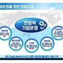 엘티씨(주) 이미지