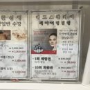 리코스킨케어