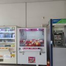 정읍터미널자판기