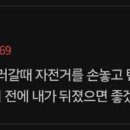 아시잘 이 강의평 카이스트래 갑자기 동질감 안 느껴짐 이미지