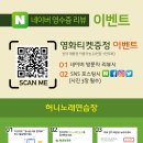 이벤트노래연습장 이미지