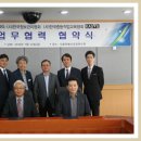 한국중등직업교육협회