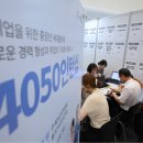 글로벌 일자리 지원센터 이미지