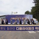 디플라이 - 광산구 | 디플라이