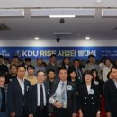 동의대학교 행정복지대학원 이미지