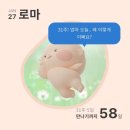 우렁신랑