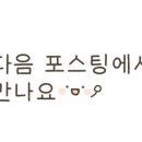 디더블유스테이3 이미지