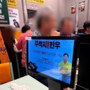 꾸석지돌판한우광명사거리점 | [광명 맛집] 새로 생긴 한우소고기집 내돈내산 후기 - 꾸석지돌판한우 광명사거리점🥩