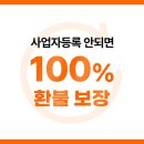 법무법인시화 | 공유오피스 비상주사무실 라임비즈 시흥 시흥 정왕동 가격 비용 월세 후기 추천