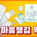 도안약국 이미지