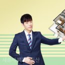 요지부동산공인중개사사무소 이미지