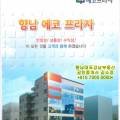 강남노래빠 이미지