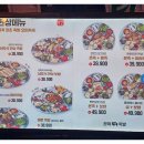 완미족발충북 이미지