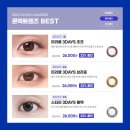 다비치안경거창상림점 이미지