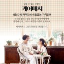 큰사랑간병인협회 네이버블로그