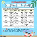 청소년장학센타 이미지