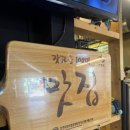 청평K