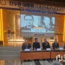 한과 자책감”… “절차적 민주주의 중요해도 체제 붕괴 막는 일 우선할 수밖에 없어” 이미지