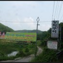 지곡낚시터 이미지