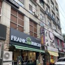 아리따움범물점 | 프랭크 버거 지산범물점 이용후기