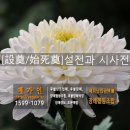 장례나라 이미지