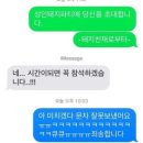 조은날(조은타코야끼)