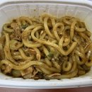 한담카레