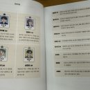 나를 지키는 생활법률 이미지