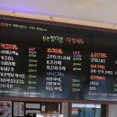 예산빵집 이미지