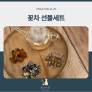 꽃나드리협동조합 이미지
