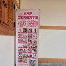 목은이색기념관 | 국내여행🏕🚅충남여행(서천가볼만한곳) 목은이색기념관