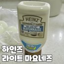 마요네즈 | 하인즈 라이트 마요네즈 지방함량 줄인 마요네즈 후기 리뷰 에그마요 만들기