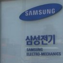 세움전기(주) 이미지