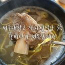 서울대학교자하연식당
