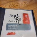 아낙 본점 이미지