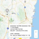 [25년 6월 7일] 럭키파인더 이번주 로또복권 1175회 1등 2등 당첨번호 당첨점 당첨지역 입니다.
