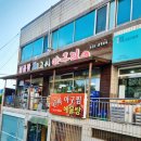 고씨아구찜 네이버블로그