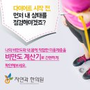 자연과한의원 수원 이미지
