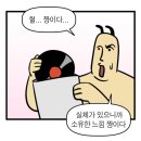 용산숲화장실 | [서울/용산] 용리단길 귀여운 감성 카페 도토리 생생후기
