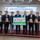 광복회 안양시지회 이미지