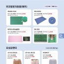 행복복지용구사업소 이미지