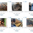 광일산업(주) 이미지