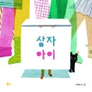 그림상자 이미지