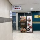 미사술집 퓨전 한식 안주 맛집 선비다이닝