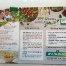 청주 용암동 샌드위치, cafe 만나