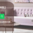 더하임부동산공인중개사사무소 이미지